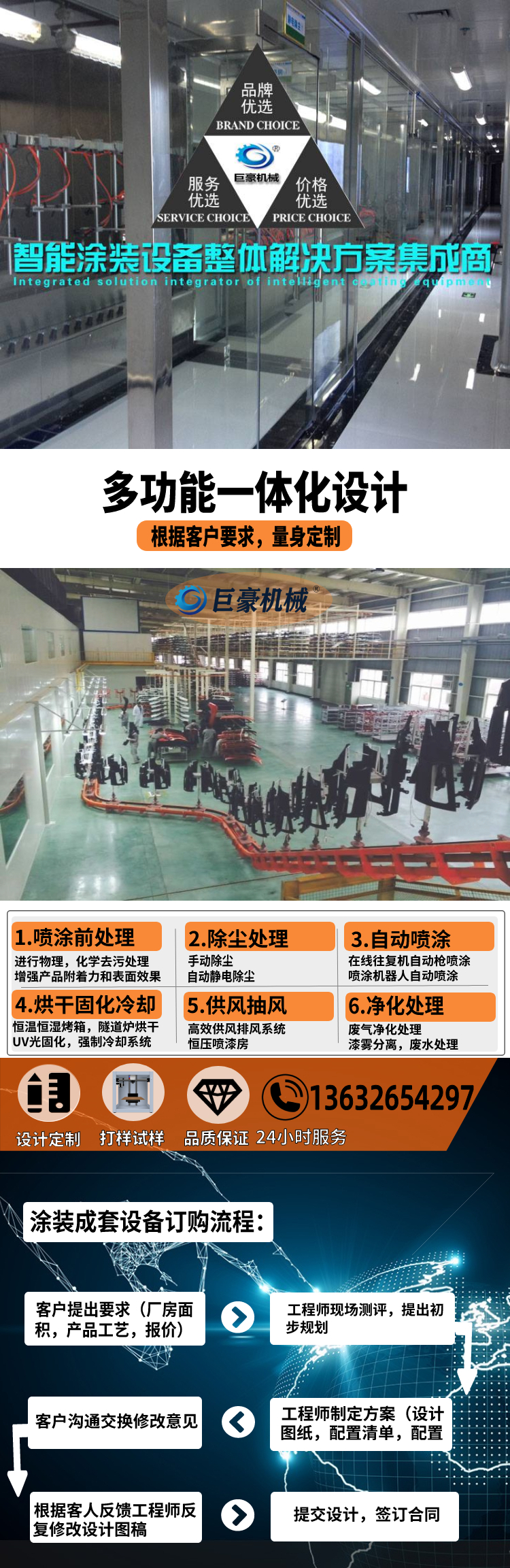 k1体育十年品牌值得信赖